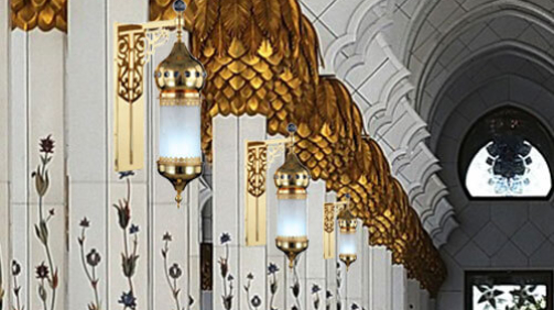 islamic
