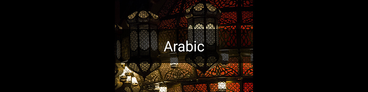 arabic